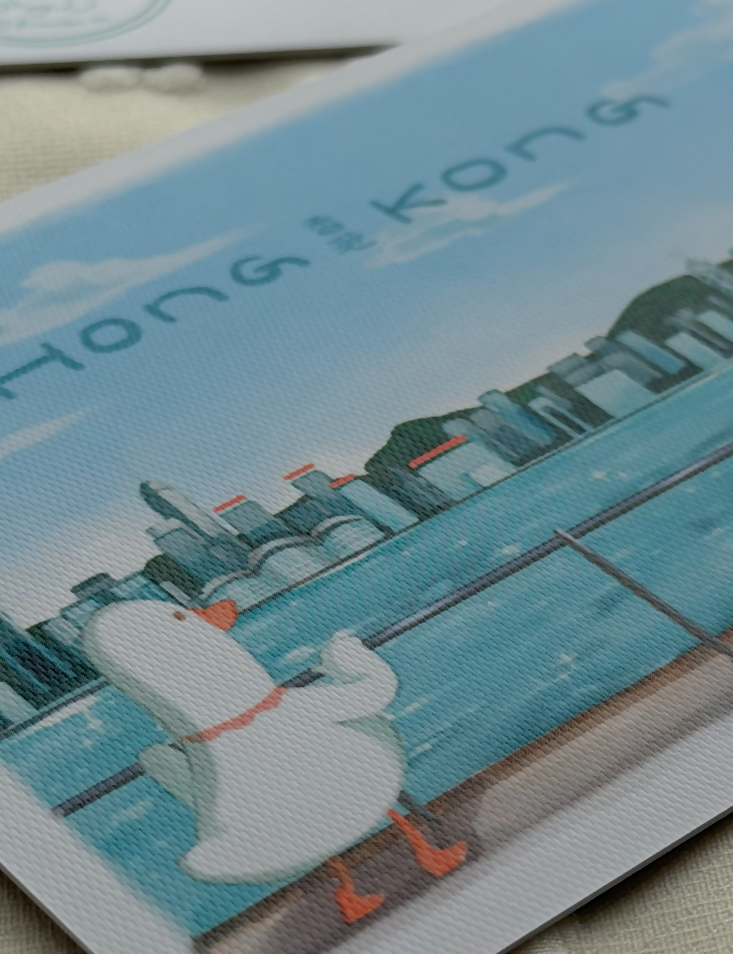 維多利亞港 day (Postcard)