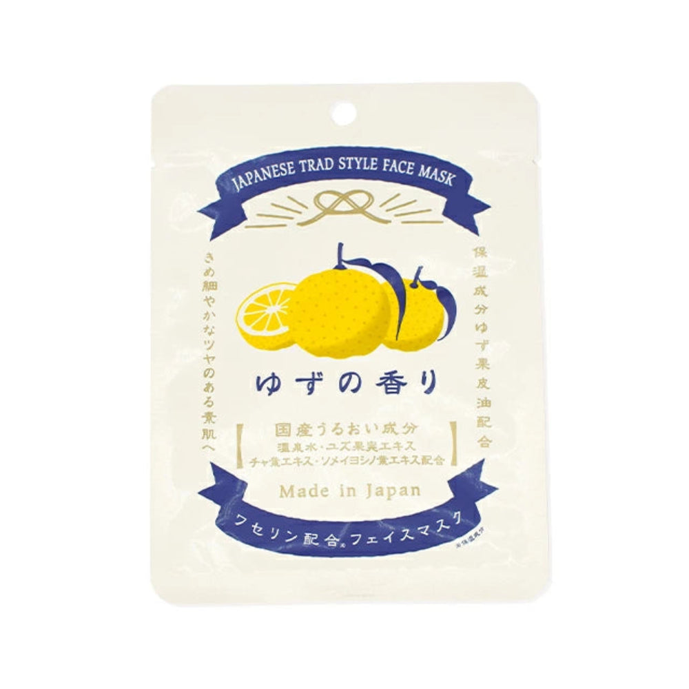 日本製 柚子香味滋潤面膜(1片)
