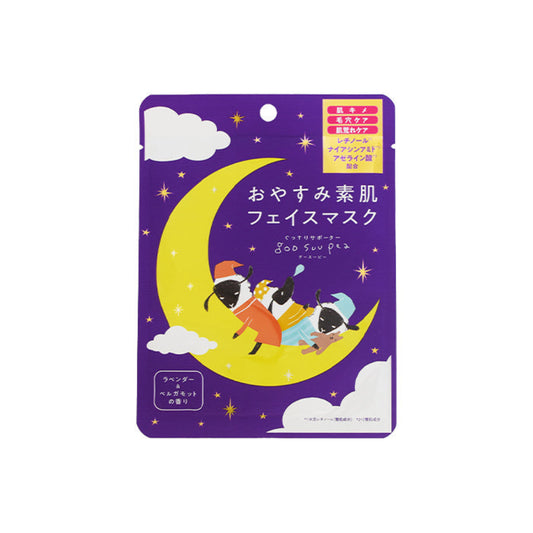 日本製 睡前皮膚護理面膜(1片)