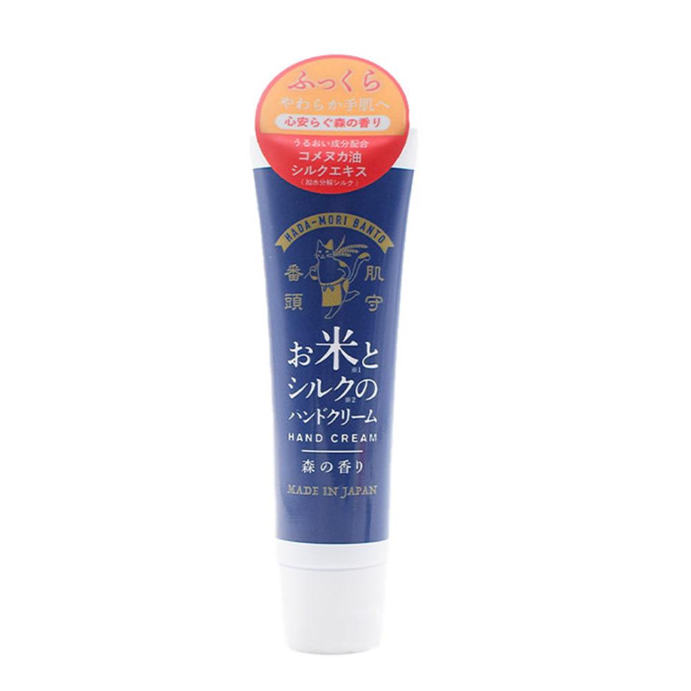 Japanese made Moribantou rice silk hand cream