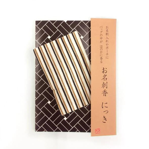 Yuan business card sachet