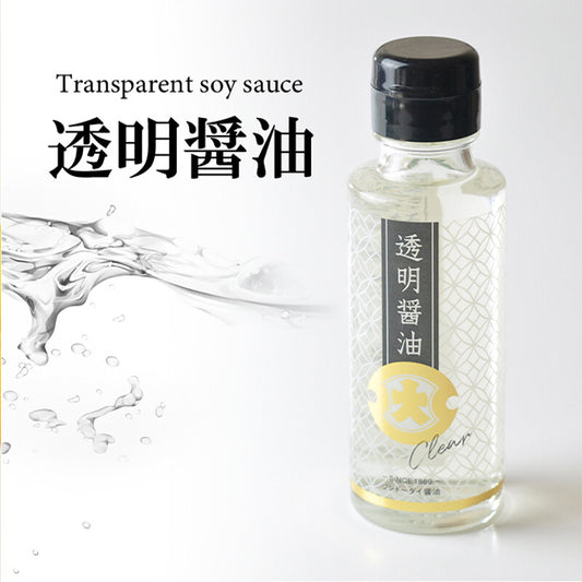透明醬油
