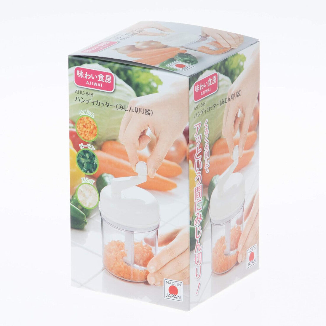 Handheld food processor