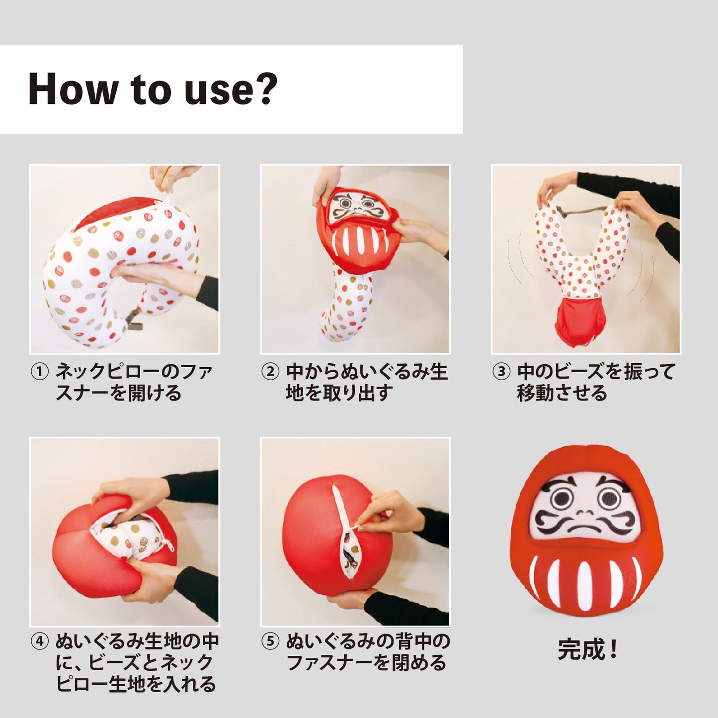 Japanese travel neck pillow