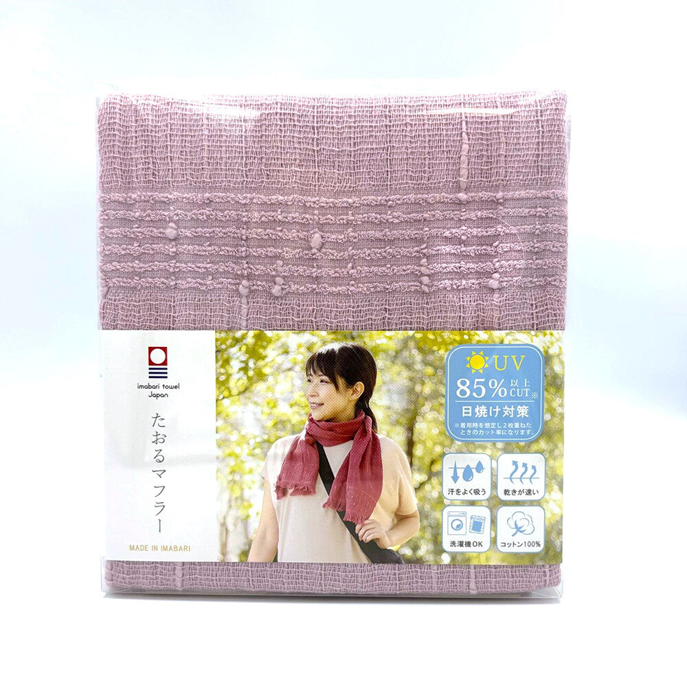 日本 今治防UV棉質圍巾