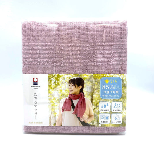 日本 今治防UV棉質圍巾