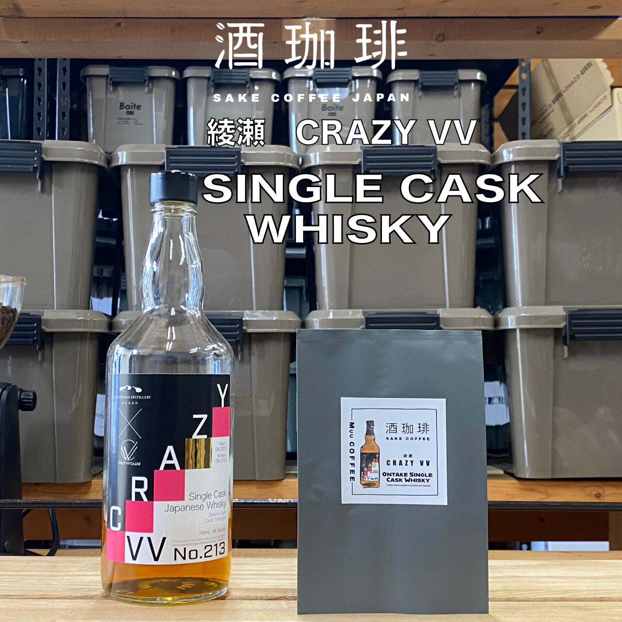 酒咖啡咖啡豆