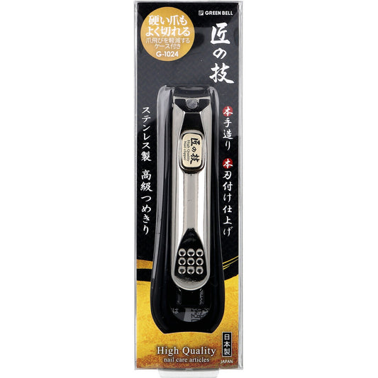 GREEN BELL 匠の技 不鏽鋼高品質指甲鉗(防指甲飛落)