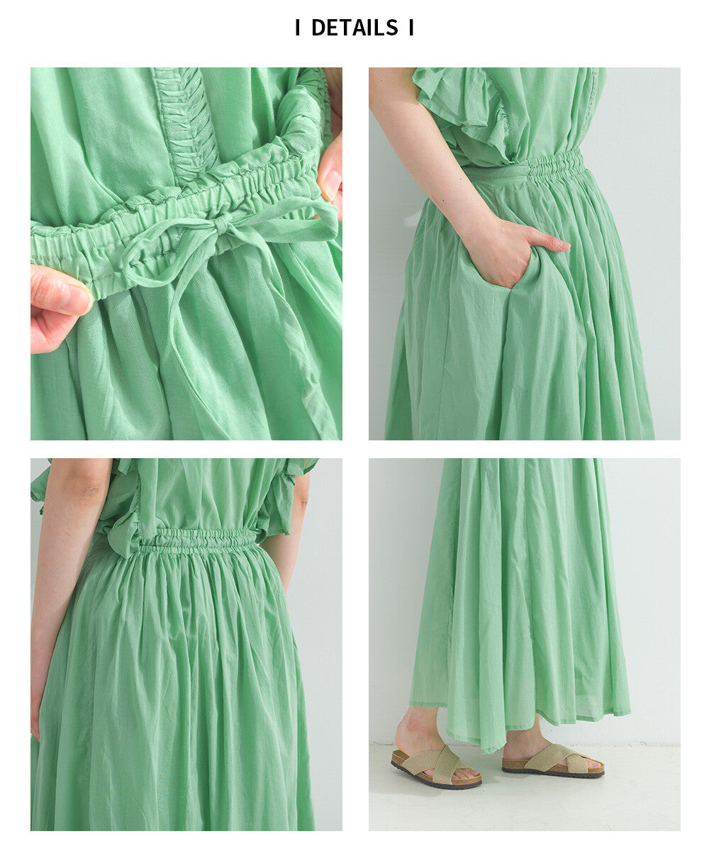 純棉輕薄皺褶半身裙