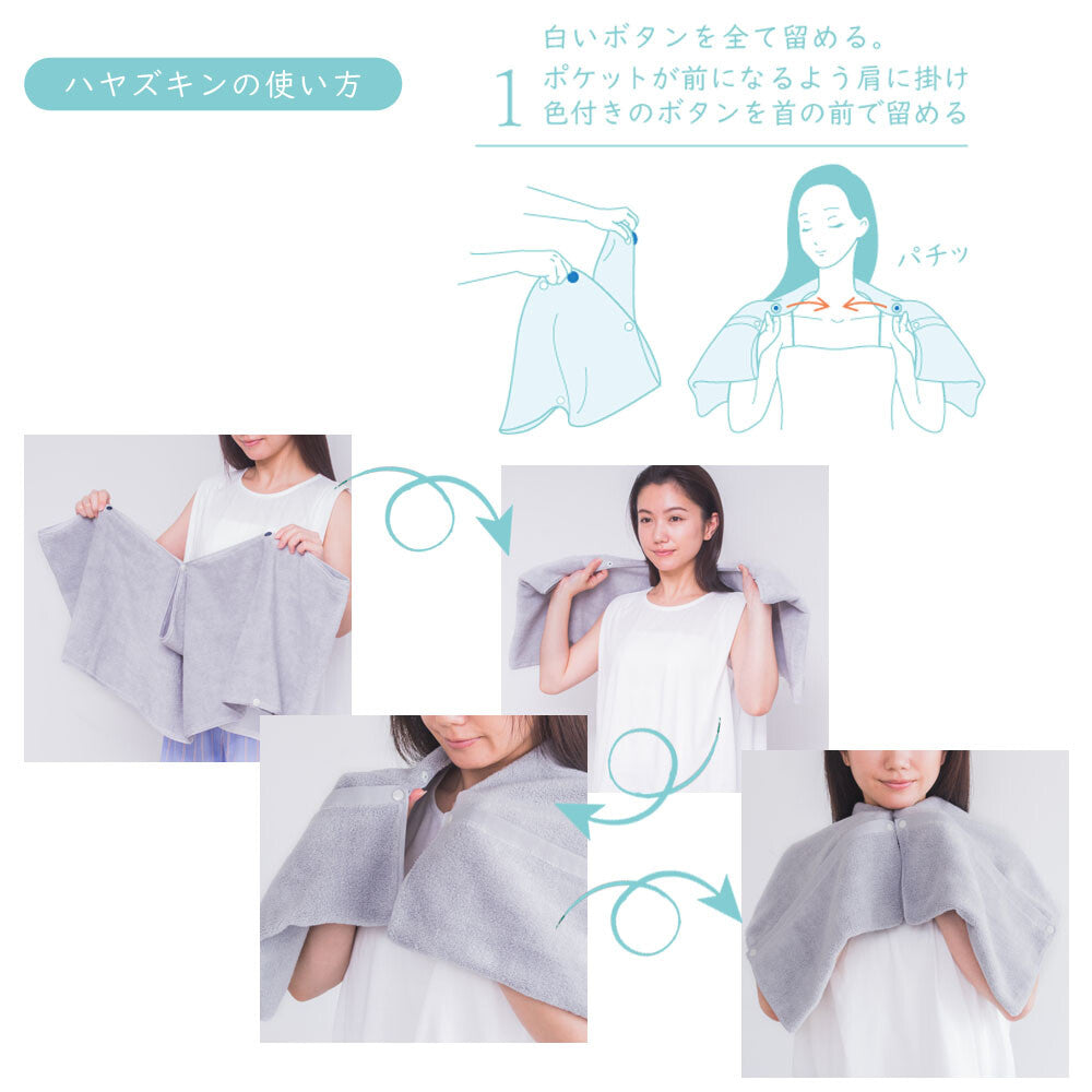 日本 今治乾髮毛巾