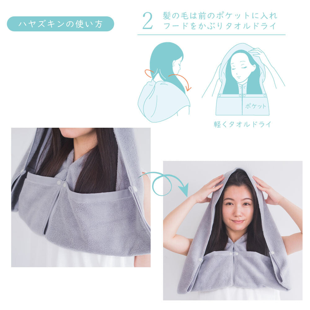 日本 今治乾髮毛巾