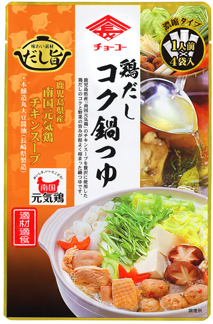 濃郁雞湯火鍋湯包 (30ml×4)