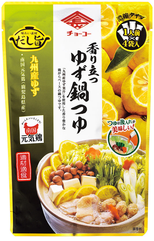 香濃柚子火鍋湯包 (30ml×4)