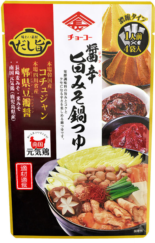 辣醬油味噌火鍋湯包 (30ml×4)