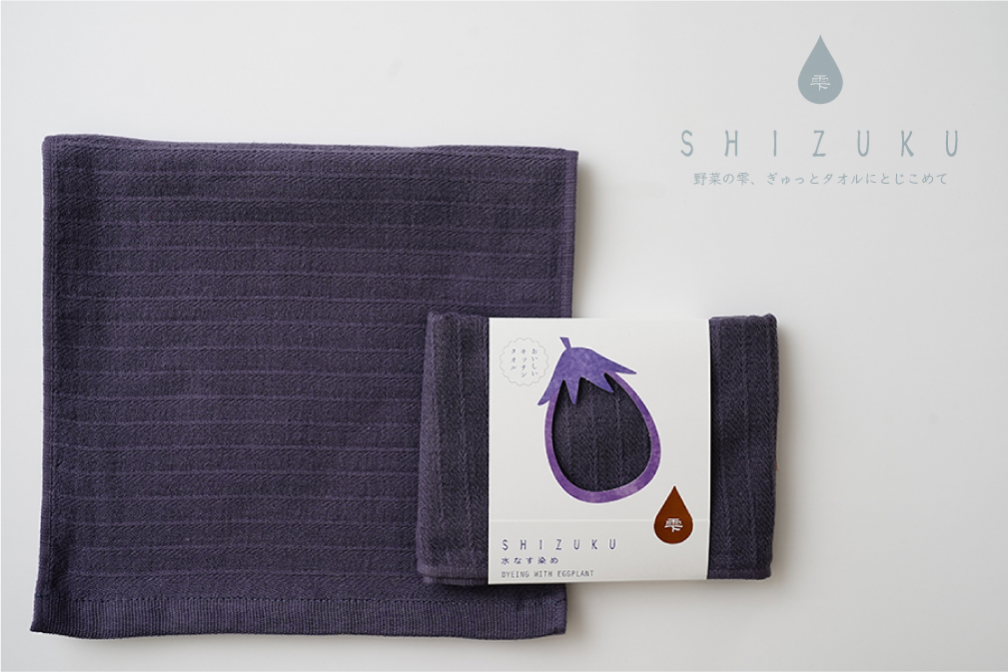 雫 Shizuku 天然染色紗巾 (25x90cm)