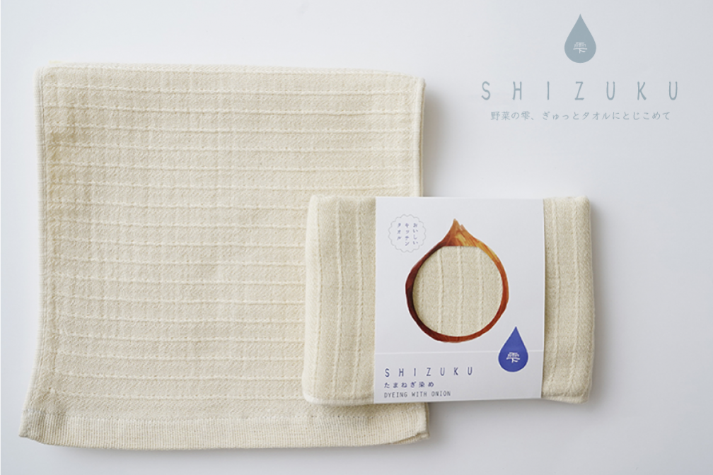 雫 Shizuku 天然染色紗巾 (25x90cm)