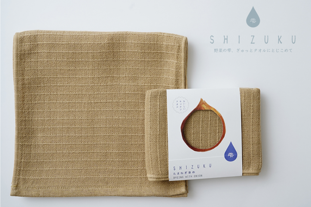 雫 Shizuku 天然染色紗巾 (25x90cm)
