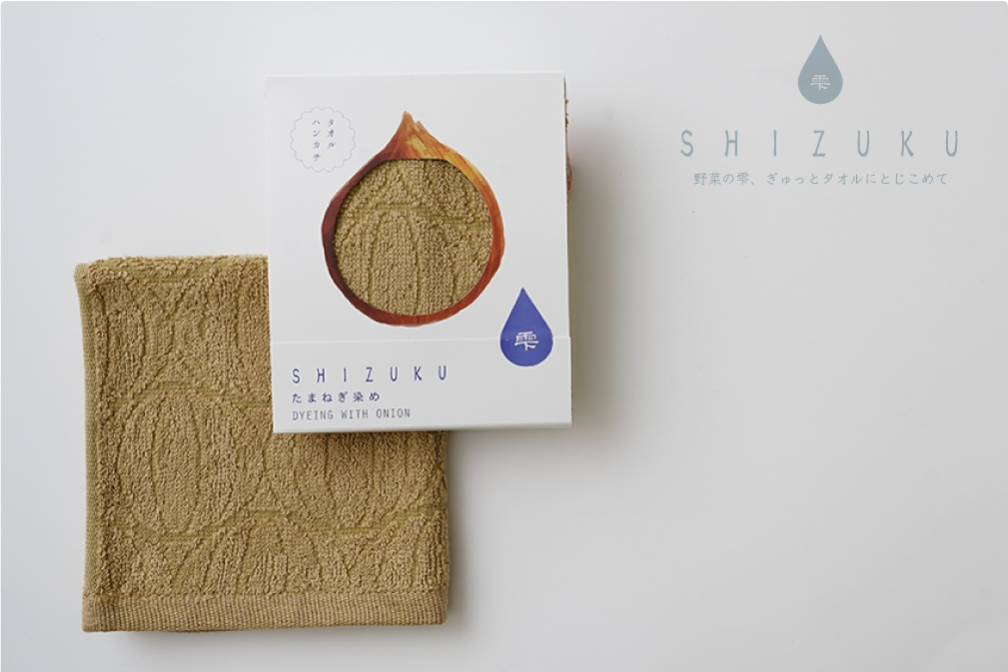 雫 Shizuku 天然染色毛巾 (25x25cm)