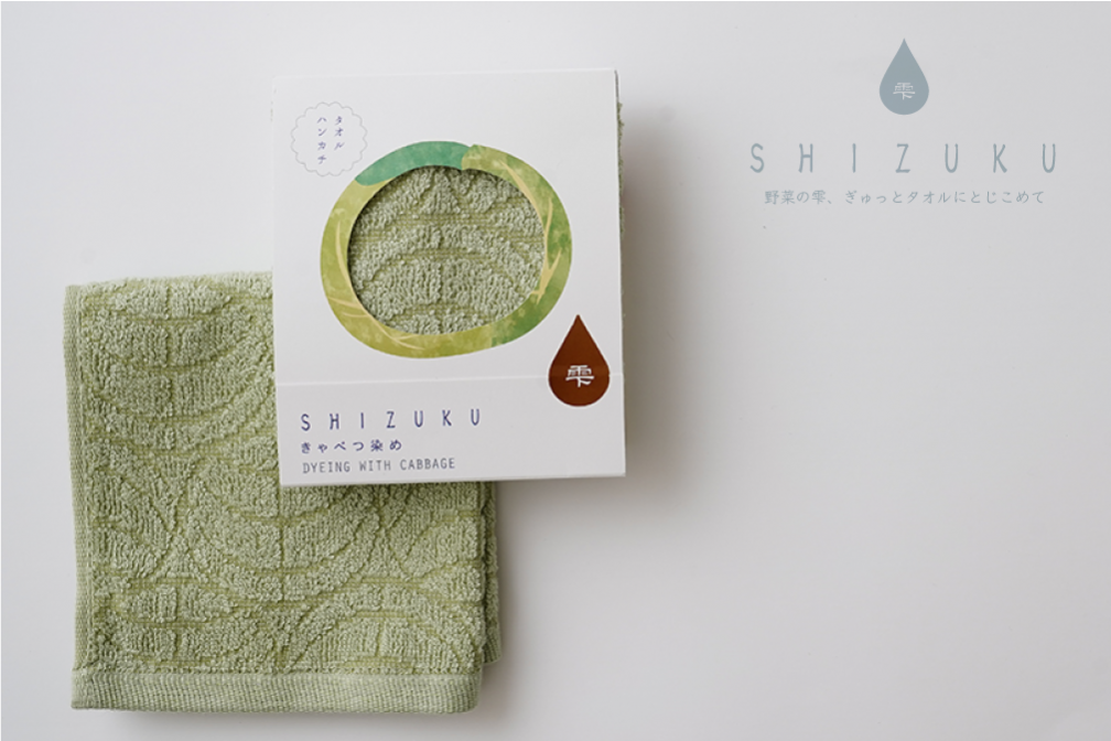 雫 Shizuku 天然染色毛巾 (25x25cm)