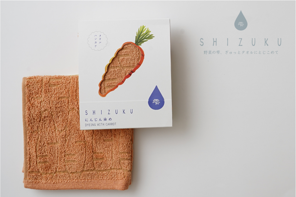 雫 Shizuku 天然染色毛巾 (25x25cm)