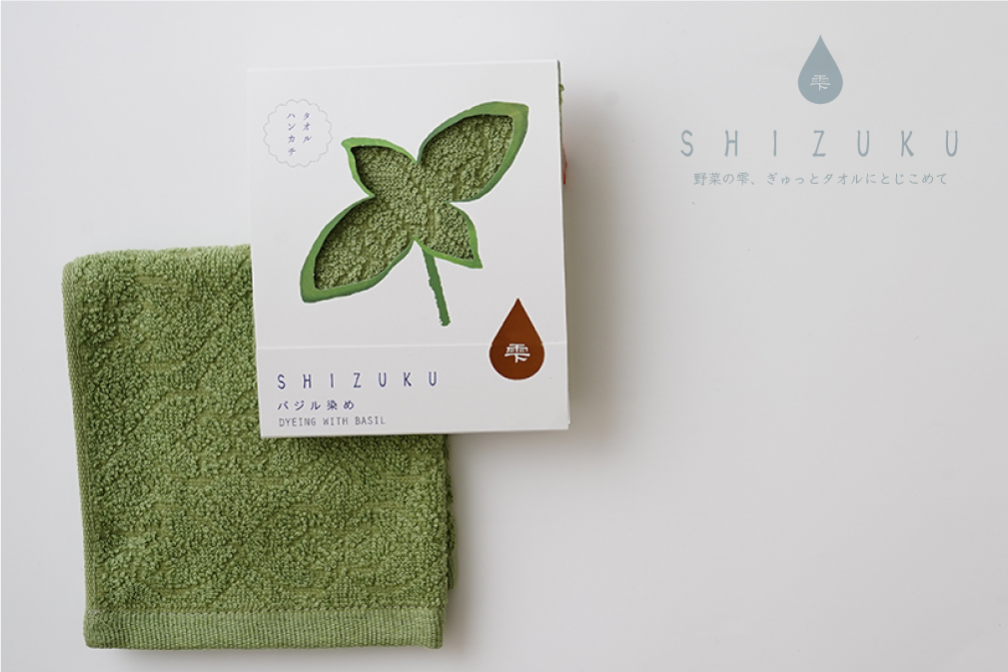 雫 Shizuku 天然染色毛巾 (25x25cm)