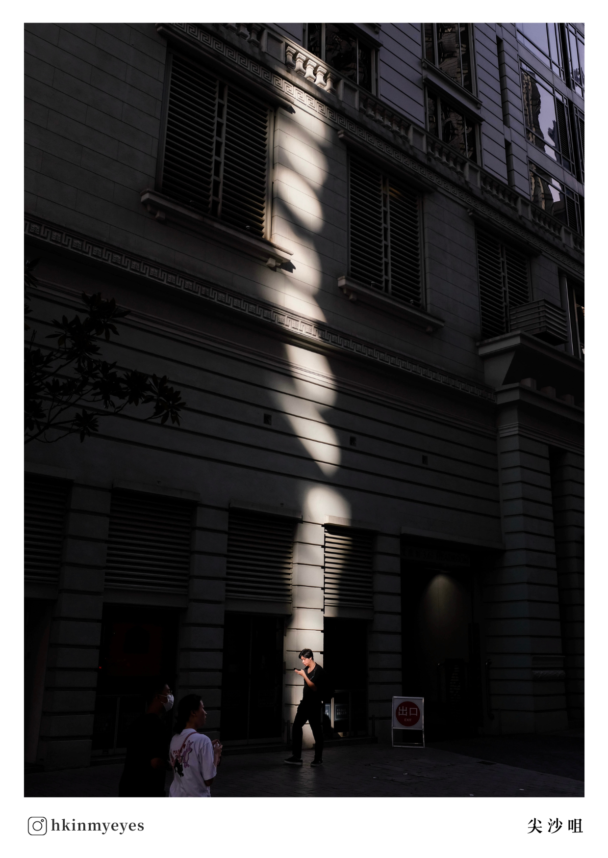 Hkinmyeyes 「褪色的光景」A5明信片