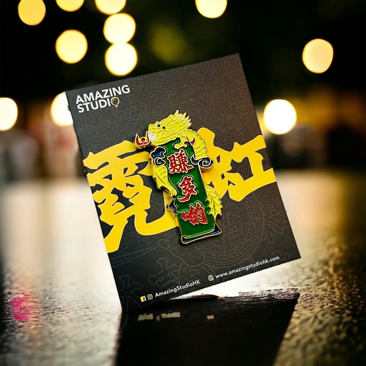 【港式霓虹】 金屬徽章