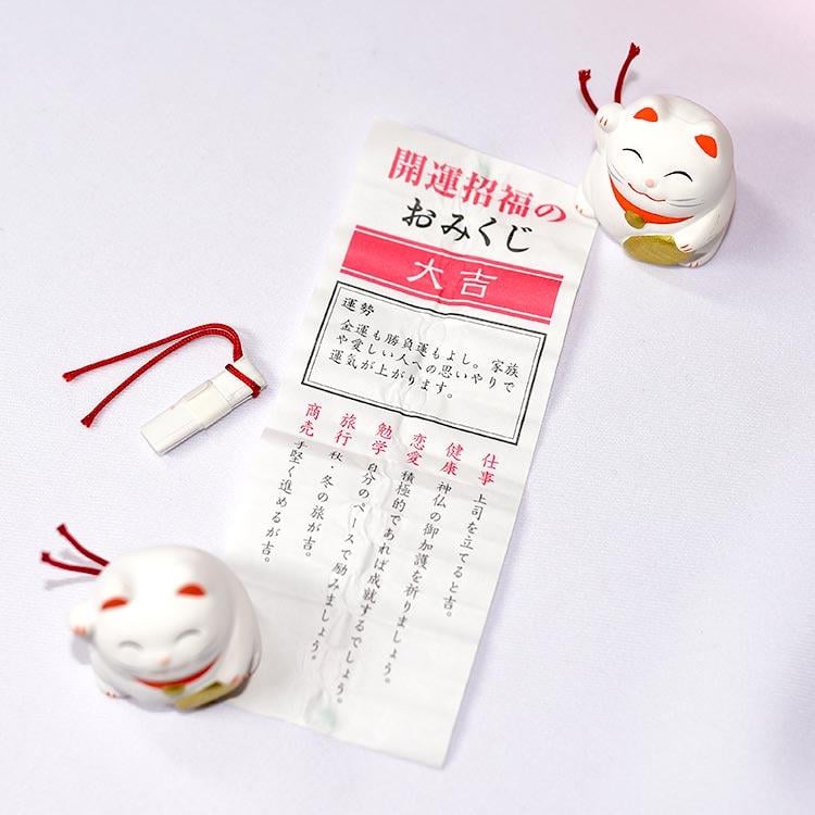 Lucky Lucky Lucky Cat