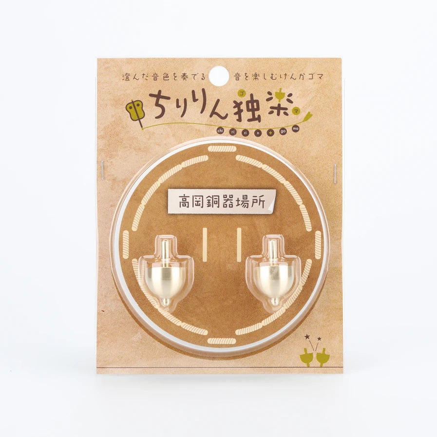 Chiriri 獨樂陀螺套裝