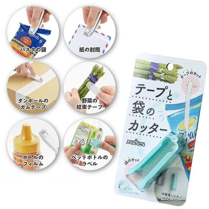 Convenient opener made in Japan