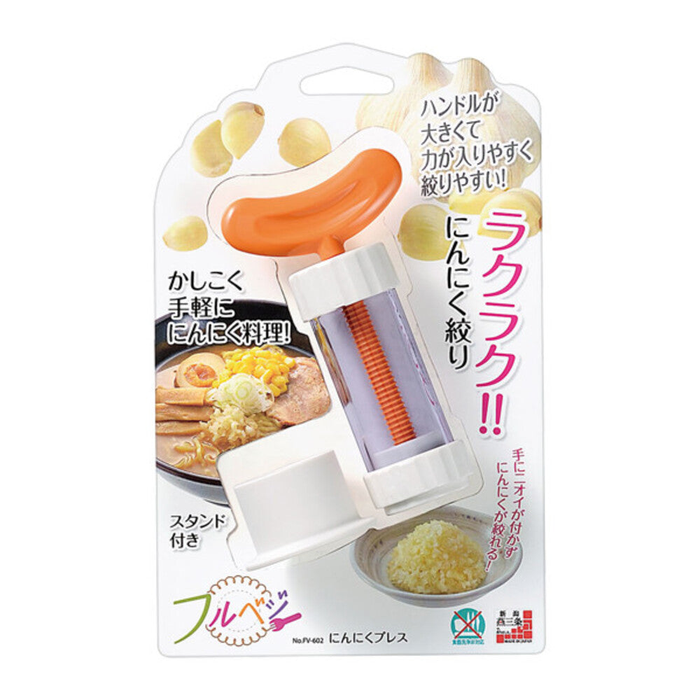 Japanese-made rotary garlic press