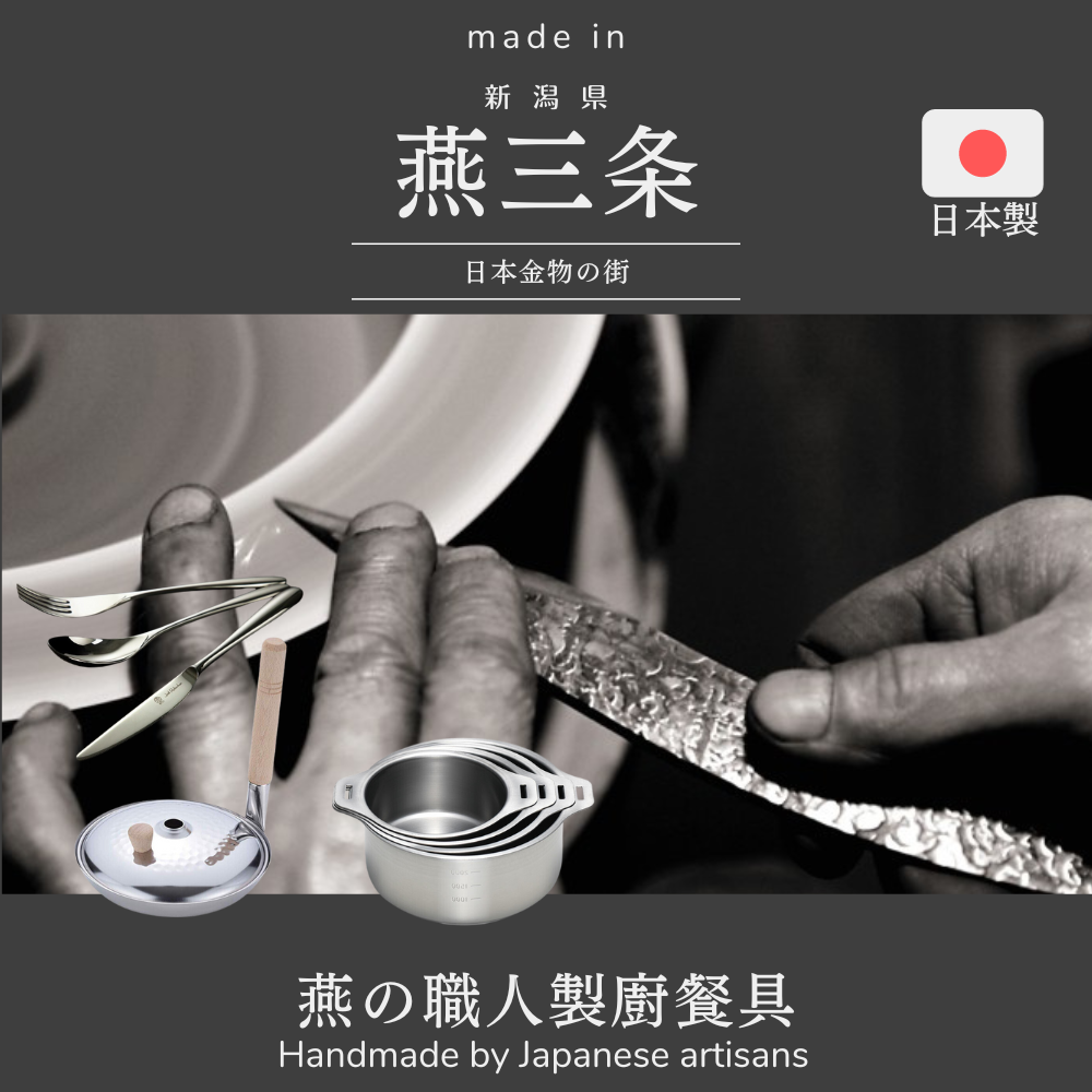 燕三条 不鏽鋼平頭叉勺