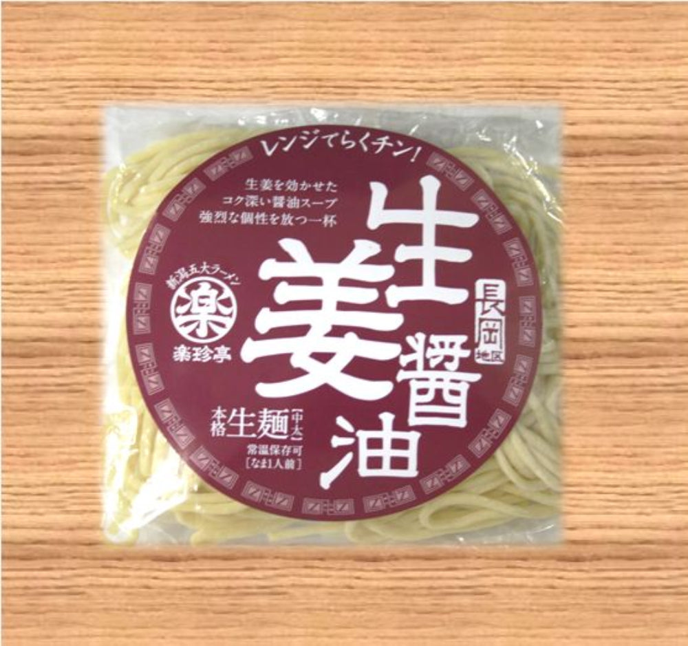 新潟五大拉麵 生姜醬油拉麵