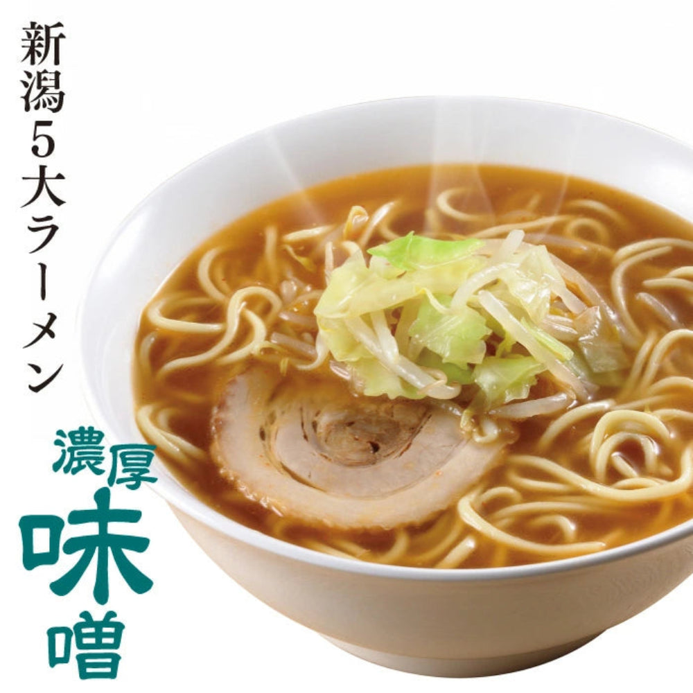 Niigata's Five Best Ramen Noodles Rich Miso Ramen