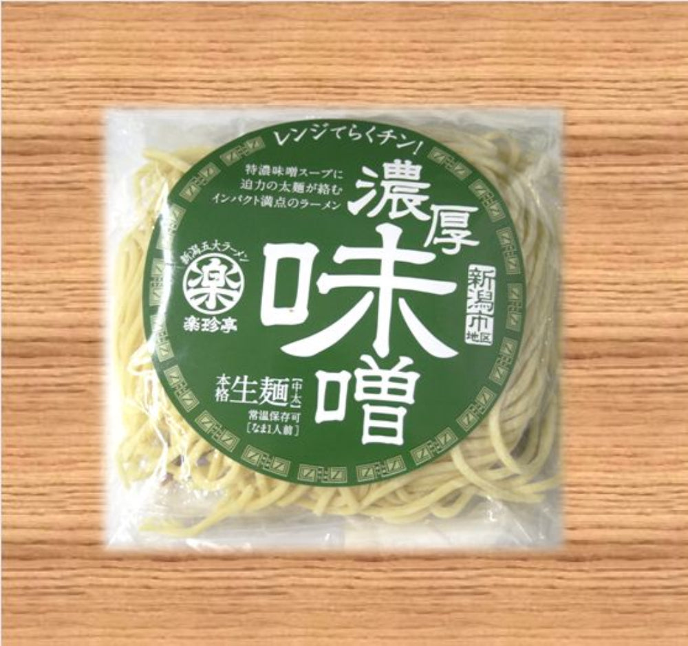 Niigata's Five Best Ramen Noodles Rich Miso Ramen