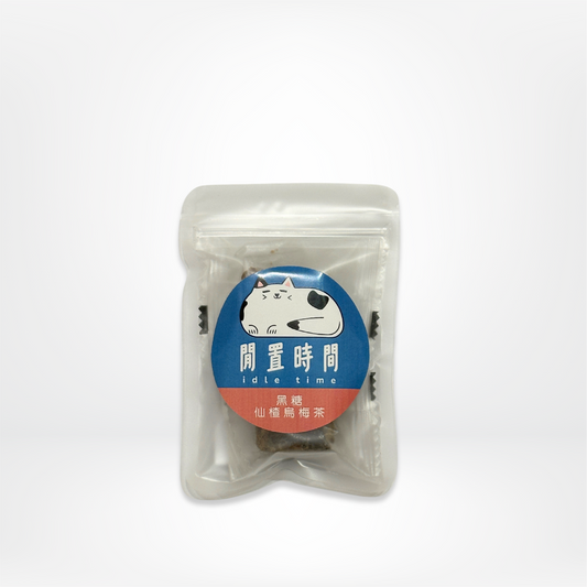 黑糖仙楂烏梅茶 2粒裝