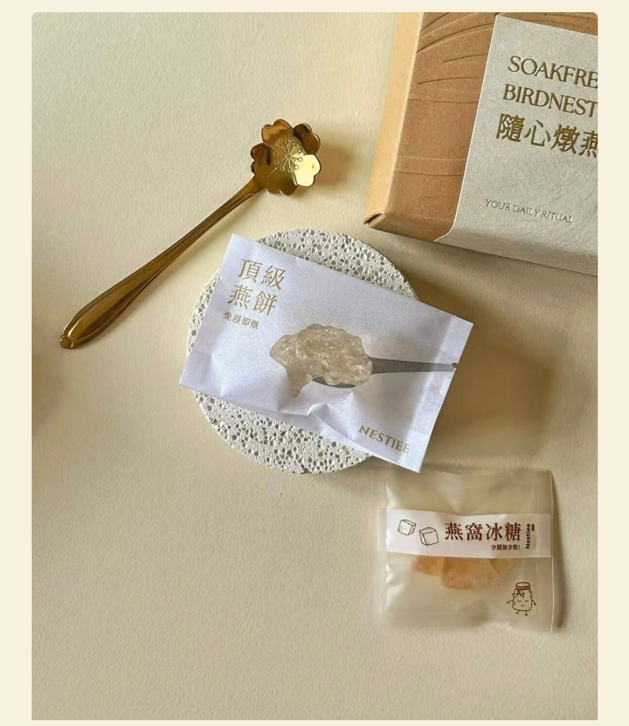 隨心燉燕窩套裝 (免浸燕窩) 一周裝