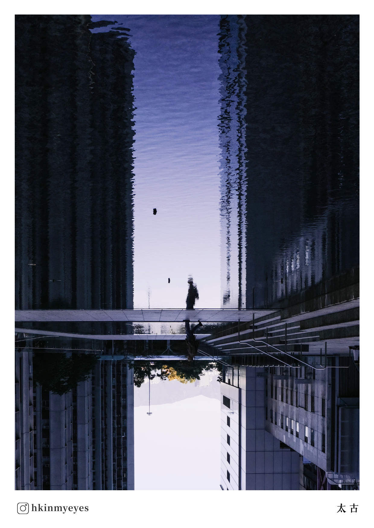 Hkinmyeyes 「褪色的光景」A5明信片