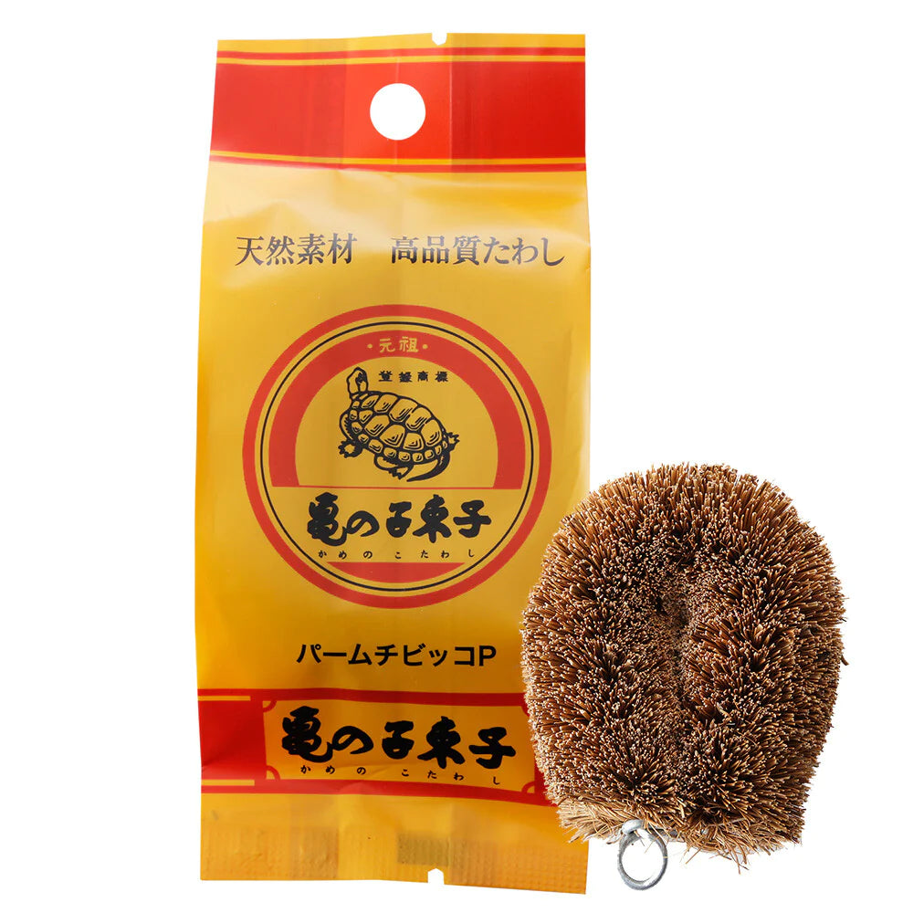 Kameko Brown Brush (Small)