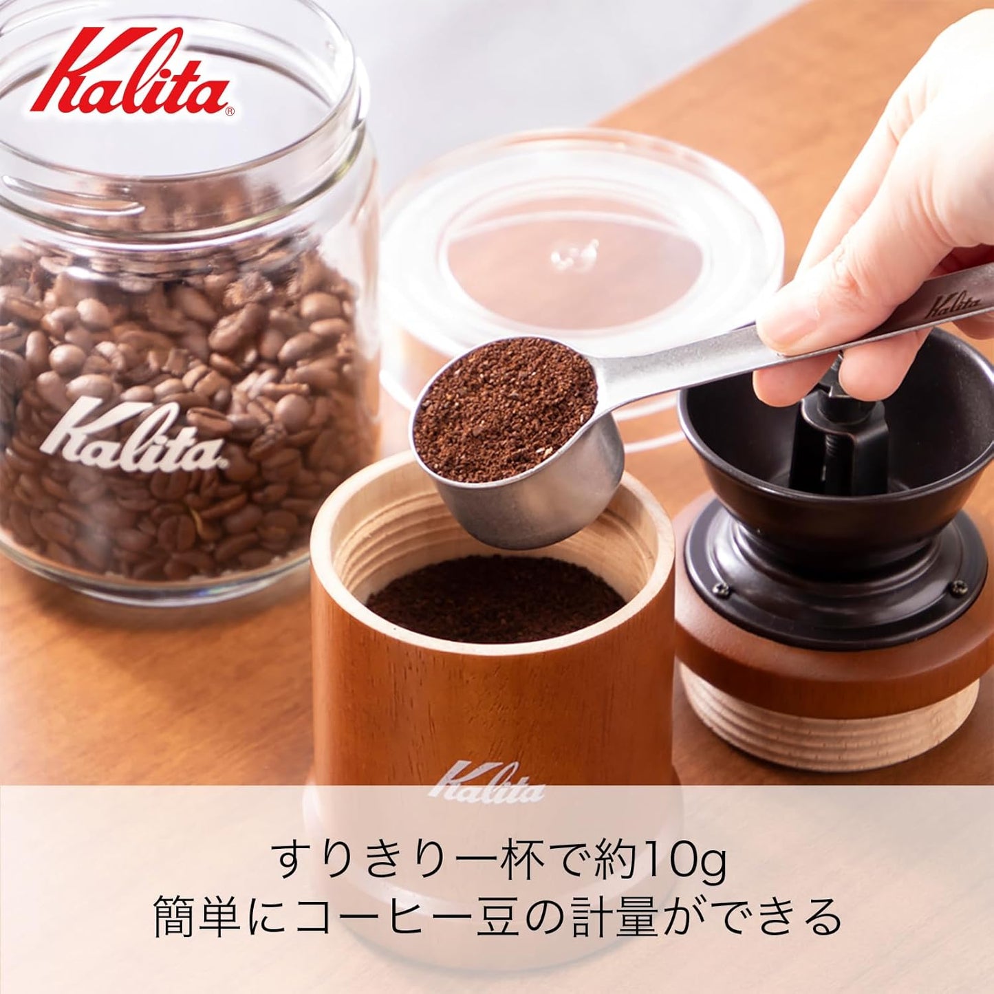 燕三条 不銹鋼咖啡量匙 L