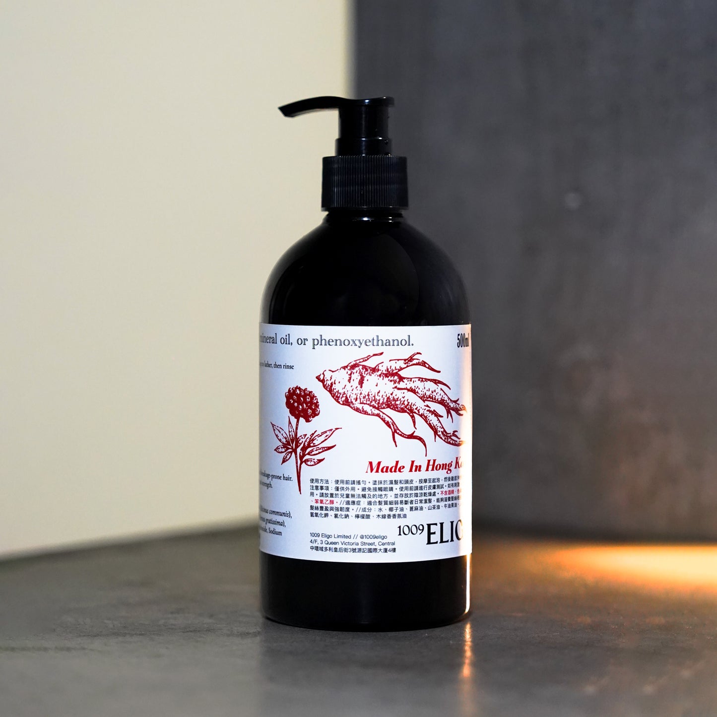 人參豐盈洗髮皂250ml