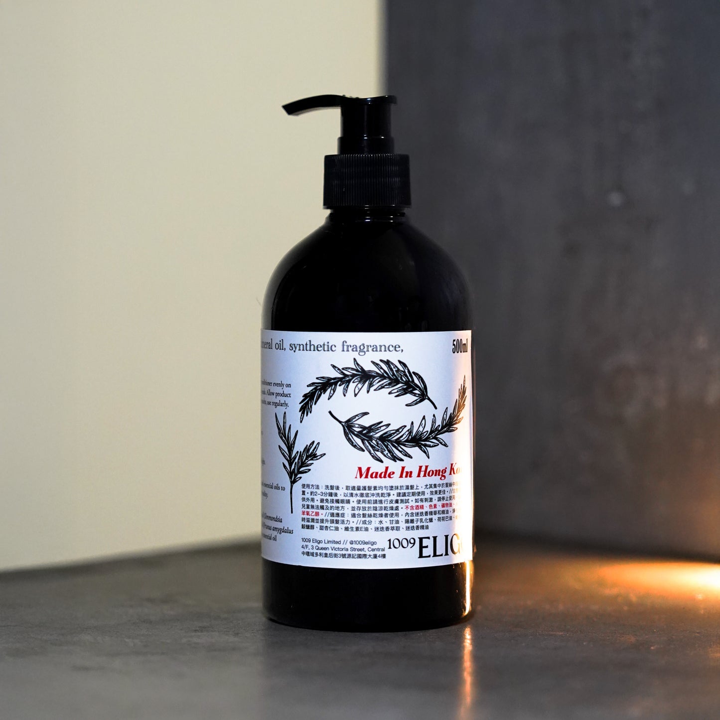 迷迭香淨潤護髮素250ml