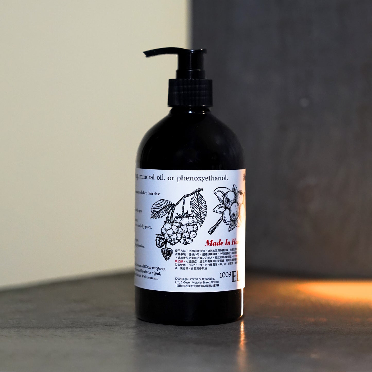 接骨木莓潔膚露250ml