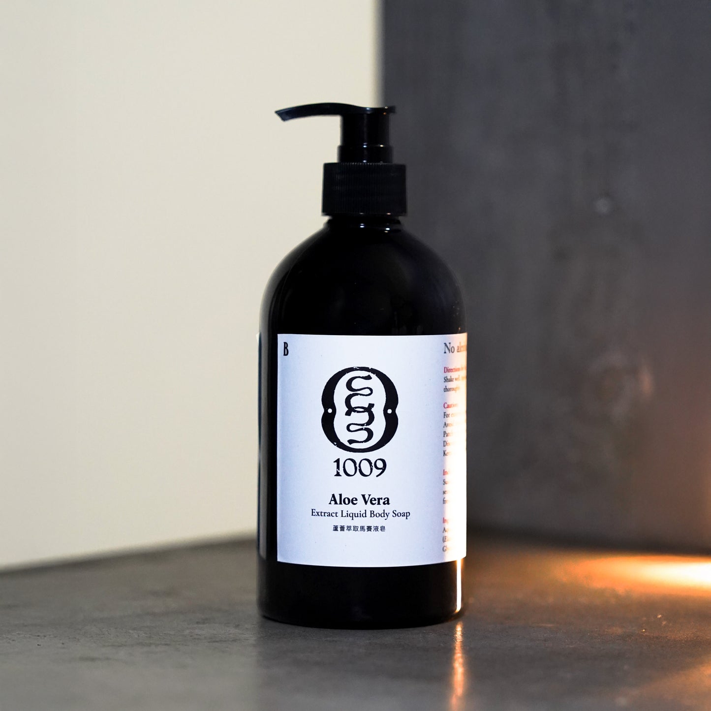 蘆薈草本潔膚露250ml