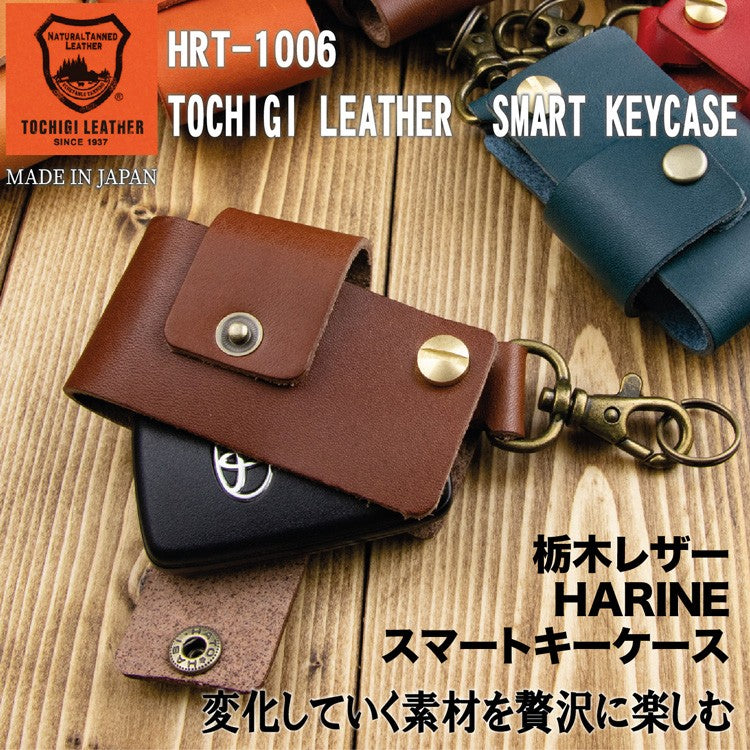 栃木Leather 天然皮革闊身車匙短夾