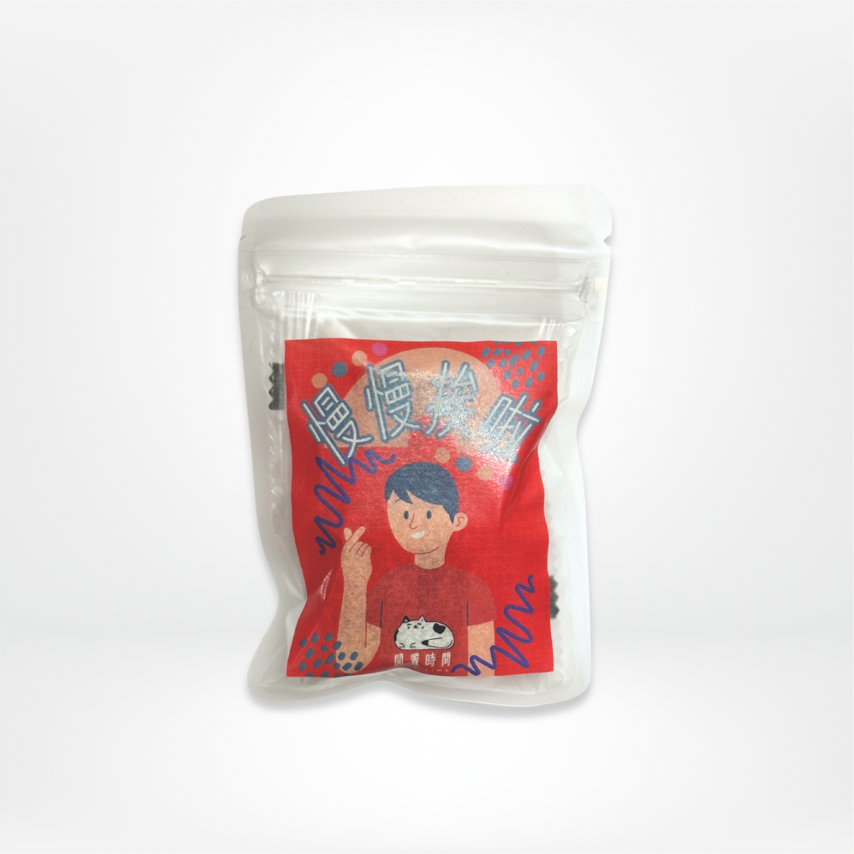 <感激同行>散水糖磚茶