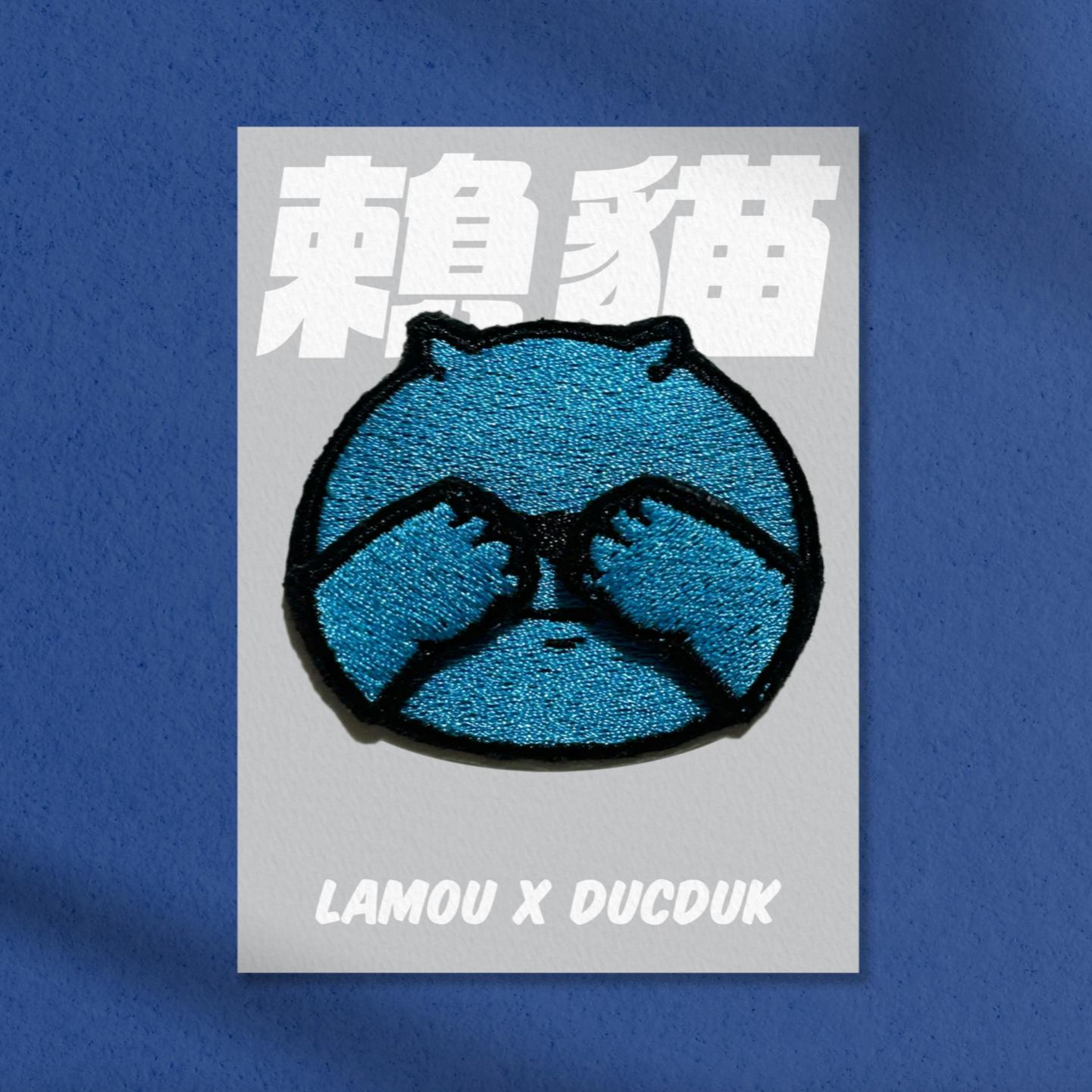 手工刺繡別針-賴貓扣針