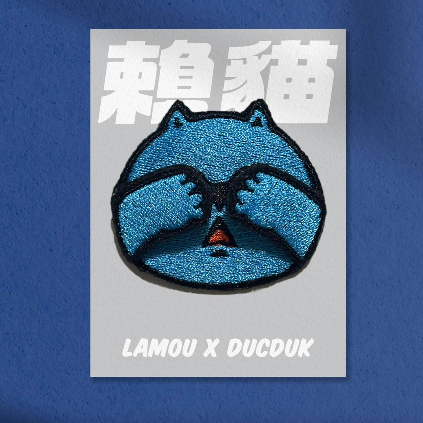 手工刺繡別針-賴貓扣針