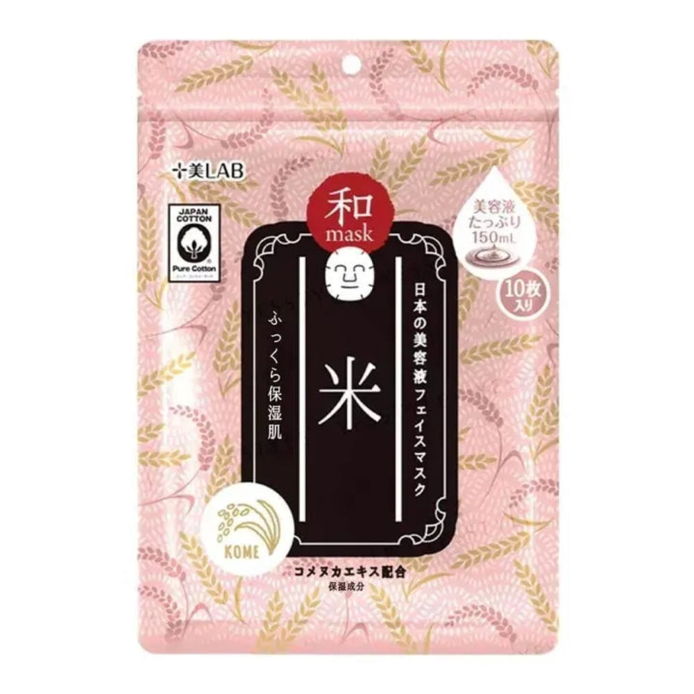 日本和面膜 大米保濕滋潤面膜(10片)