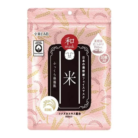 日本和面膜 大米保濕滋潤面膜(10片)